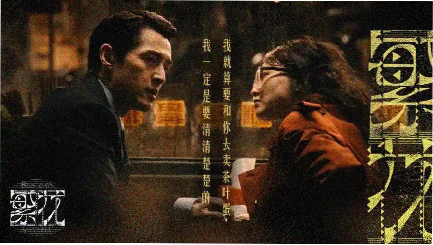 非遗纪录片匠人手艺拍摄现场